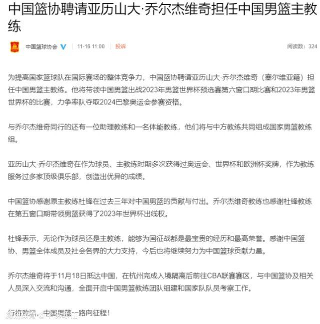 然而在一次行动后，弗奇为了实现自己的野心，选择背信弃义